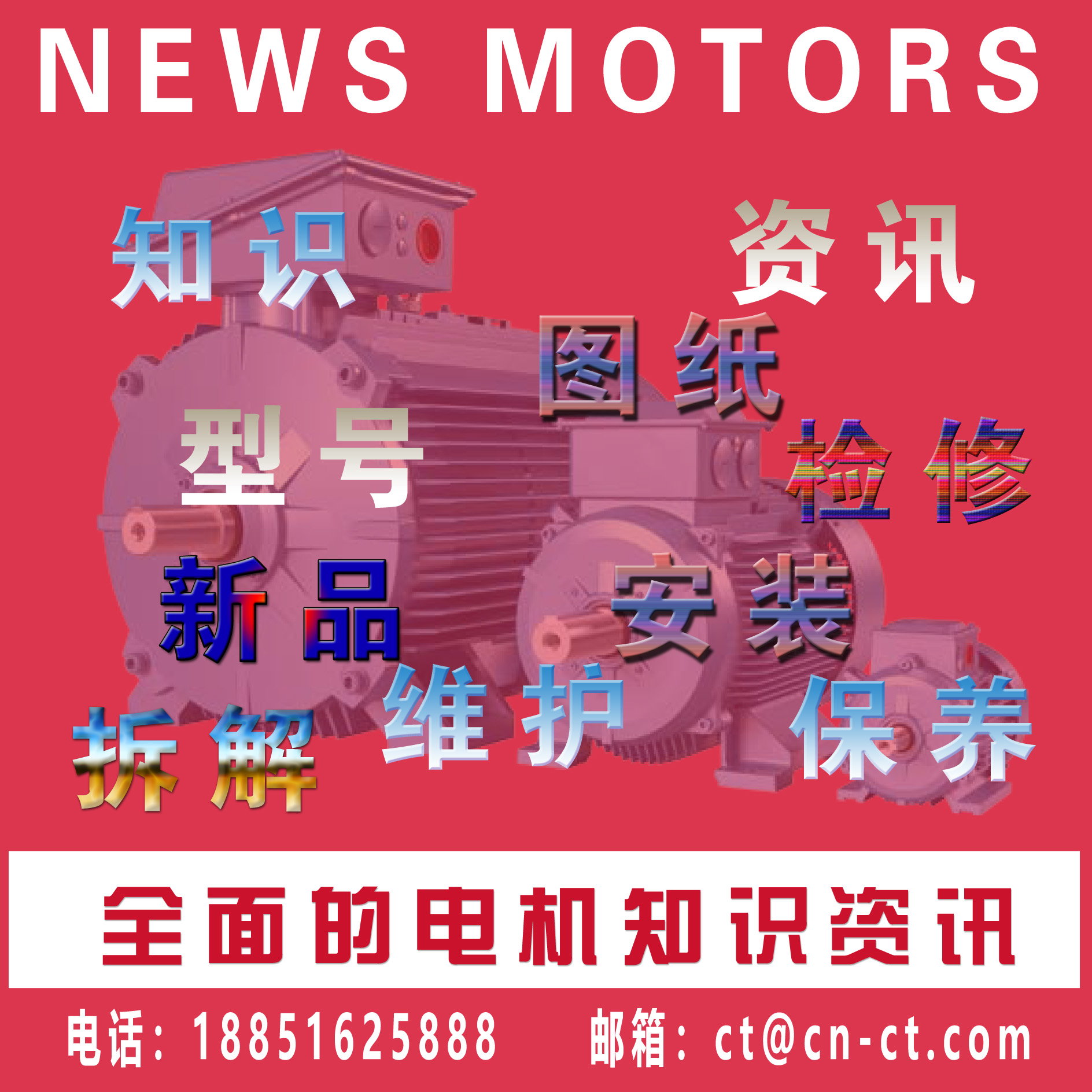ABB電機有哪些型號？